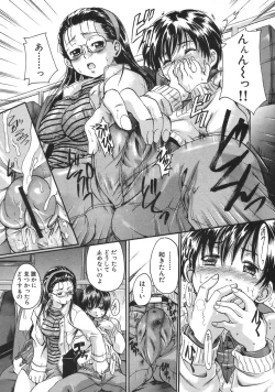 Page 88 of COMIC MUJIN 2007-04