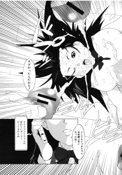 Page 131 of COMIC MUJIN 2007-07