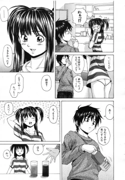 Page 267 of COMIC MUJIN 2007-07