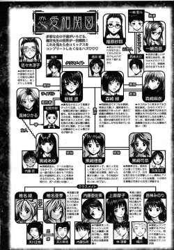 Page 298 of COMIC MUJIN 2007-07