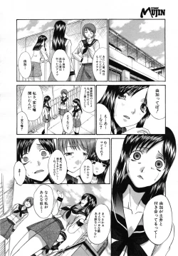 Page 326 of COMIC MUJIN 2007-07