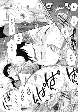 Page 426 of COMIC MUJIN 2007-07