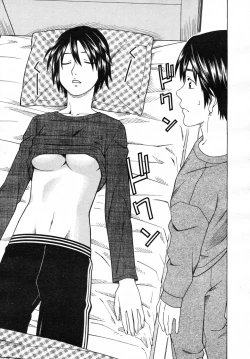 Page 481 of COMIC MUJIN 2007-07