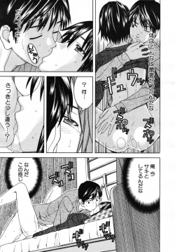 Page 493 of COMIC MUJIN 2007-07