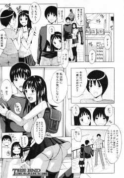 Page 568 of COMIC MUJIN 2007-07