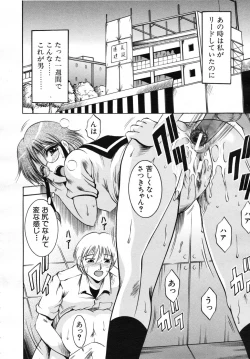 Page 614 of COMIC MUJIN 2007-07