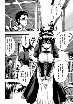 Page 10 of COMIC MUJIN 2007-08