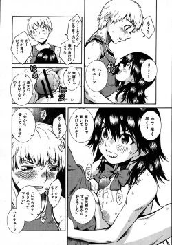 Page 180 of COMIC MUJIN 2007-08