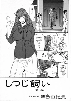 Page 493 of COMIC MUJIN 2007-08