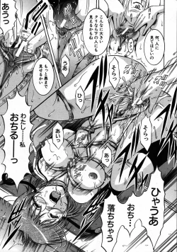 Page 585 of COMIC MUJIN 2007-08