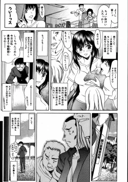 Page 637 of COMIC MUJIN 2007-08