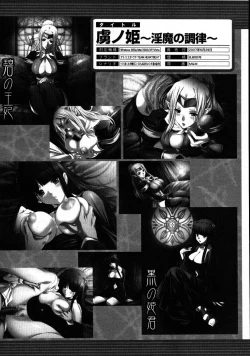 Page 710 of COMIC MUJIN 2007-08