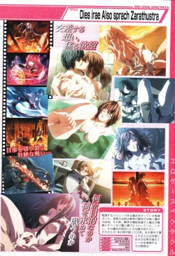 Page 106 of COMIC MUJIN 2007-09