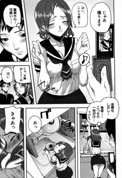 Page 147 of COMIC MUJIN 2007-09