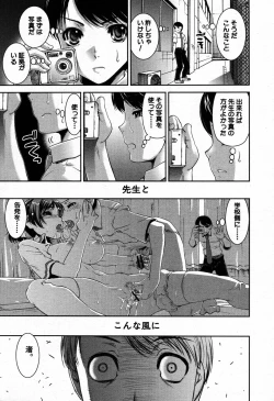 Page 17 of COMIC MUJIN 2007-09