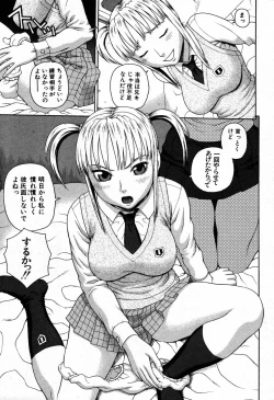 Page 231 of COMIC MUJIN 2007-09