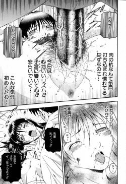 Page 281 of COMIC MUJIN 2007-09