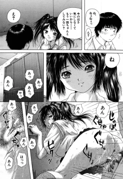 Page 384 of COMIC MUJIN 2007-09