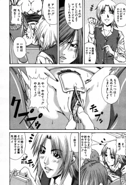 Page 454 of COMIC MUJIN 2007-09