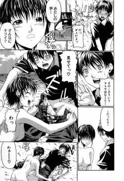 Page 515 of COMIC MUJIN 2007-09