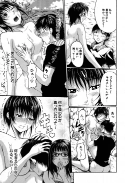 Page 521 of COMIC MUJIN 2007-09