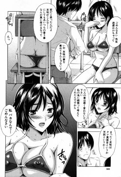 Page 548 of COMIC MUJIN 2007-09