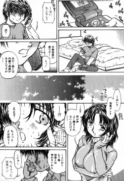 Page 578 of COMIC MUJIN 2007-09