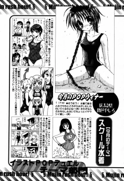 Page 701 of COMIC MUJIN 2007-09