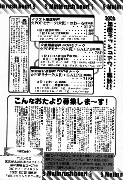 Page 705 of COMIC MUJIN 2007-09