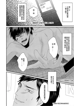 Page 5 of Call : Summon