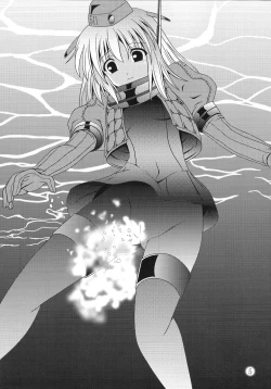 Page 4 of Yousai Jijou Sono Ichi Chiisai Kata