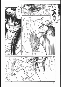 Page 41 of Rei no hidoi Yatsu