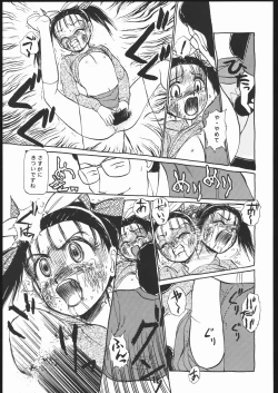 Page 62 of Rei no hidoi Yatsu