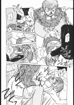 Page 83 of Rei no hidoi Yatsu