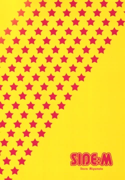 Page 18 of Ikinari Hero