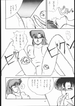 Page 43 of Strawberry Shower