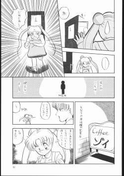 Page 54 of Strawberry Shower