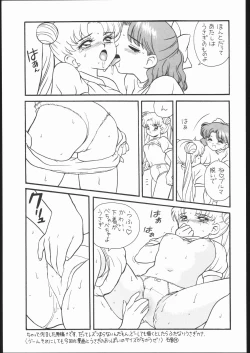 Page 62 of Strawberry Shower