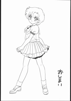 Page 69 of Strawberry Shower