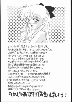 Page 70 of Strawberry Shower