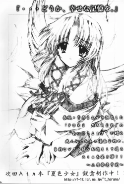 Page 21 of Yumeiro Shoujo