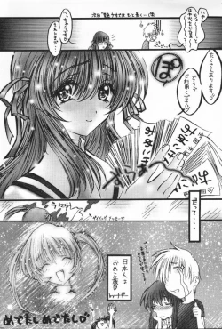 Page 8 of Yumeiro Shoujo