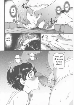 Page 16 of Gimai Himari | Stepsister Himari