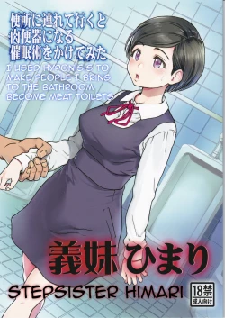 Page 1 of Gimai Himari | Stepsister Himari