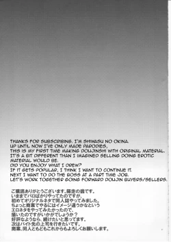 Page 37 of Gimai Himari | Stepsister Himari