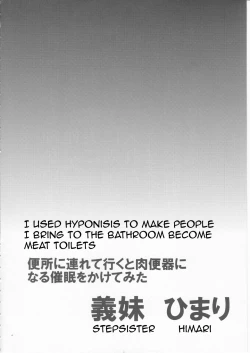 Page 4 of Gimai Himari | Stepsister Himari