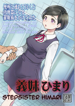 Download Gimai Himari | Stepsister Himari