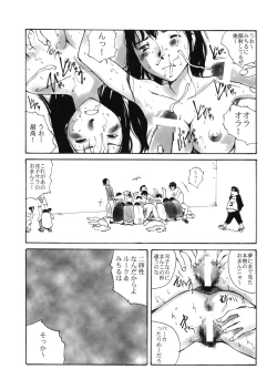 Page 6 of TWIN TURBO