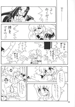 Page 15 of Kotori-tachi no Utage