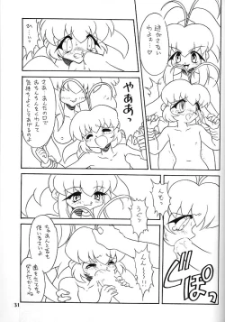 Page 30 of Kotori-tachi no Utage